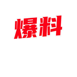 小宝探花极品舞蹈系女神 肤白貌美 身体柔软 解锁一字马姿势 是个十足的反差母狗!-视频封面